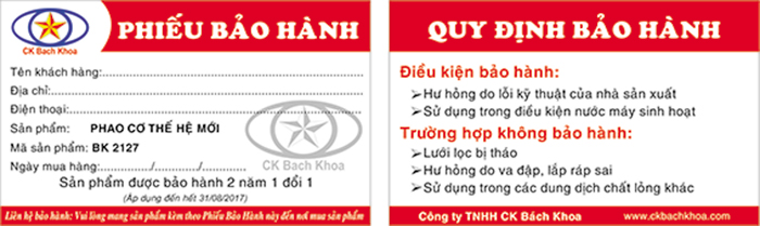 Phieu-Bao-Hanh-Phao-Co-the-he-moi
